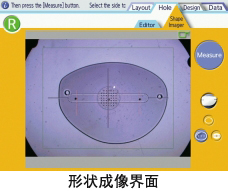 高分辨率彩色LCD觸摸屏